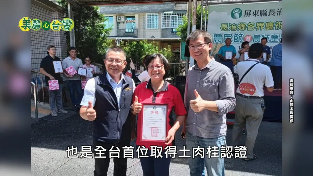 【台灣有機肉桂粉|暖身驅寒新生活】 嚴選在地有機栽培,溫暖身體、促進循環、一杯輕鬆養生! - 4