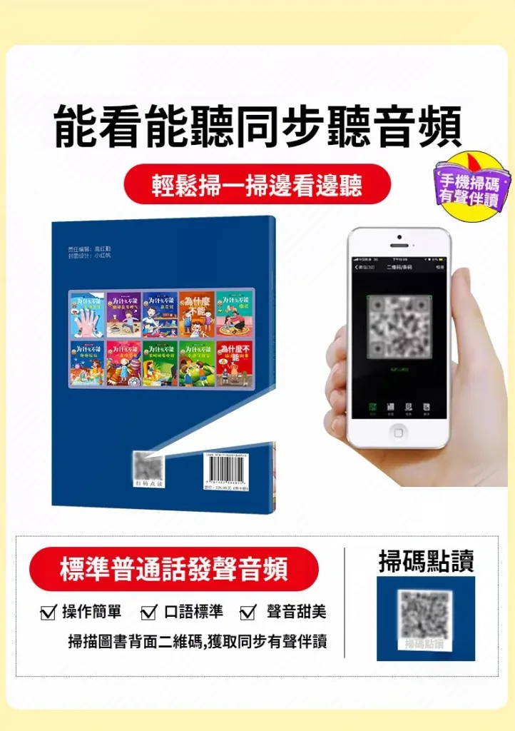 😣 孩子一生氣就哭鬧？不願上學？不知道怎麼溝通？ 📚【寶寶情緒管理繪本10冊套裝】用故事陪孩子學會認識情緒 🌈 有趣情境故事＋親子互動閱讀 幫助家長更輕鬆陪伴孩子成長 - 9