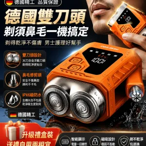 😳 鼻毛露出來真的很尷尬! 一支搞定: 👃鼻毛修剪 🧔鬍鬚整理 二合一設計 出差 上班 約會都能快速整理 男人必備隨身修容神器!