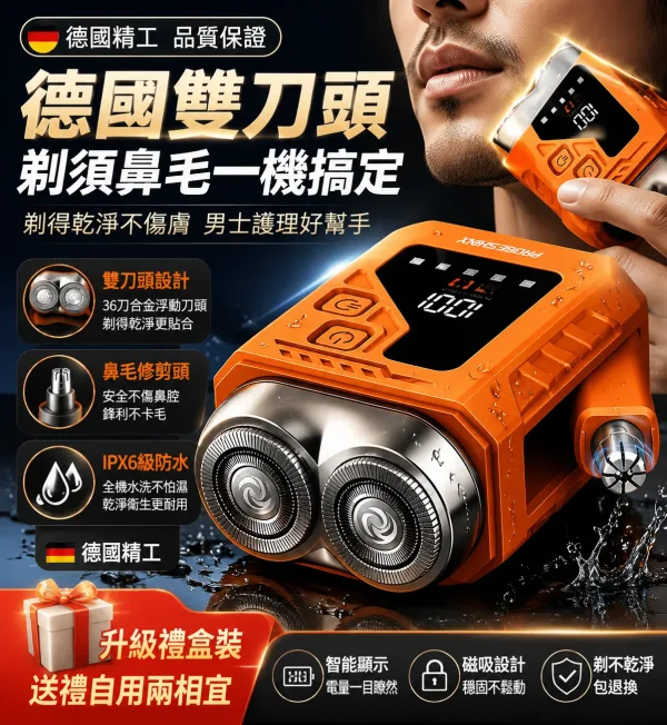 😳 鼻毛露出來真的很尷尬！ 一支搞定： 👃鼻毛修剪 🧔鬍鬚整理 二合一設計 出差 上班 約會都能快速整理 男人必備隨身修容神器！