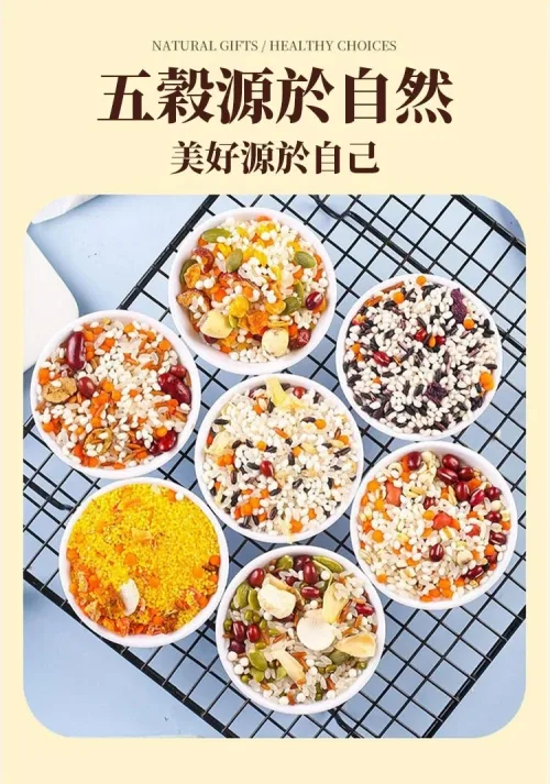😫 早上沒時間準備早餐？每天吃外食太單調？ 🥣【七日膳食粥】幫你輕鬆安排每日飲食 🌾 高纖穀物搭配｜方便快速享用 ✨ 上班族、長輩、家庭日常都適合 一週七種搭配，吃出每天的小確幸！ - 30
