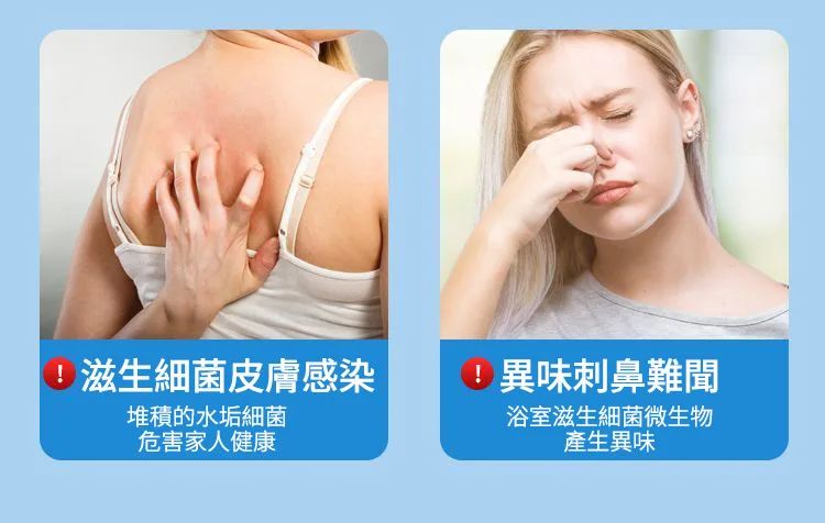 ✨ 多場景適用 一瓶輕鬆清潔浴室髒污 ✅ 水龍頭水垢 ✅ 花灑白色沉積 ✅ 洗手台污漬 ✅ 浴室金屬表面污垢 深入清潔日常難處理污漬 讓浴室恢復清爽潔淨感 - 5
