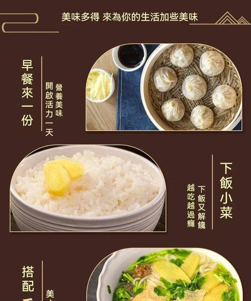 🥢 老壇枸杞泡薑芽|酸甜爽脆超開胃 一口接一口停不下來 - 17
