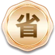 🧼 老管家洗衣機槽專用清潔劑 深層清潔洗衣機內槽 幫助去除污垢與異味來源 簡單使用 日常保養更方便 - 1
