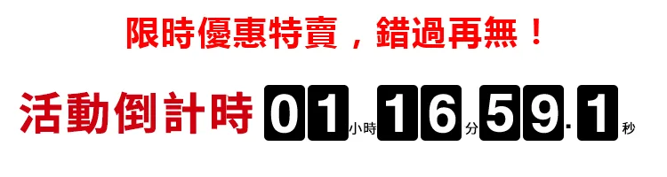 限時搶購 聲寶熱賣【智能控溫一秒除皺】家用便攜式熨燙機 6效合一 滿足日常所需！ - 2