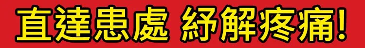 💪 長時間工作、運動後容易感覺疲憊? 🌿【天麻當歸鹿筋片】草本營養補充新選擇 ✨ 多種草本素材搭配 🍃 日常保養輕鬆補充 給自己更好的生活狀態 - 2