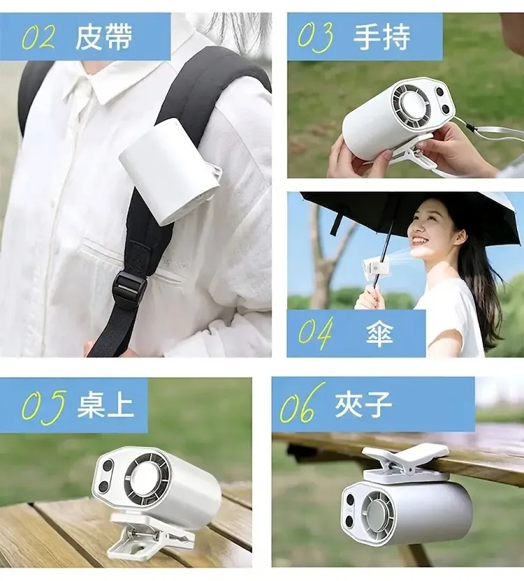 🥵 夏天玩手機最怕發燙卡頓？遊戲玩到一半手都熱了！ 🇯🇵【日本半導體冷卻夾式風扇】強力散熱設計登場🔥 ✨ 夾上即可快速帶走熱量 🎮 手機遊戲 / 直播追劇 / 長時間使用皆適合 💻 手機 平板 筆電多設備適用 ❄️ 小巧夾式設計 隨時享受清爽使用體驗 告別燙手困擾，夏日3C降溫必備！ - 18