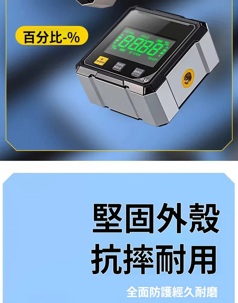 📏【高精度數顯激光水平儀】多功能測量設計｜角度 / 傾斜 / 水平一機掌握|🔧 四面磁吸設計｜穩固吸附 測量更方便📐 雙側激光輔助測量｜適用多種施工與校準場景🔋 USB充電設計｜續航持久 日常使用更省心 - 15