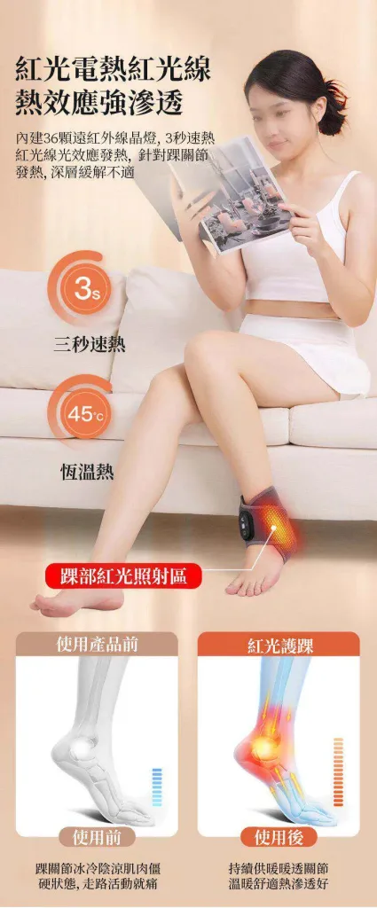 🦶天冷腳部容易冰冷？ 智能溫控手足護具 溫熱包覆腳踝與小腿 搭配按摩功能 居家休息時輕鬆使用 給雙腳更多溫暖照顧 - 10