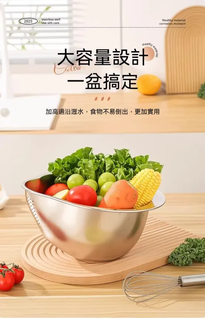 🍚 淘米總漏米？ 🥬 洗菜瀝水好麻煩？ 💧 廚房工具越買越多？ 康寧316L瀝水籃 洗米 洗菜 洗水果 一盆完成 ✨ 不鏽鋼材質 ✨ 大容量設計 ✨ 沖洗快速好整理 家庭廚房必備實用好物！ - 13