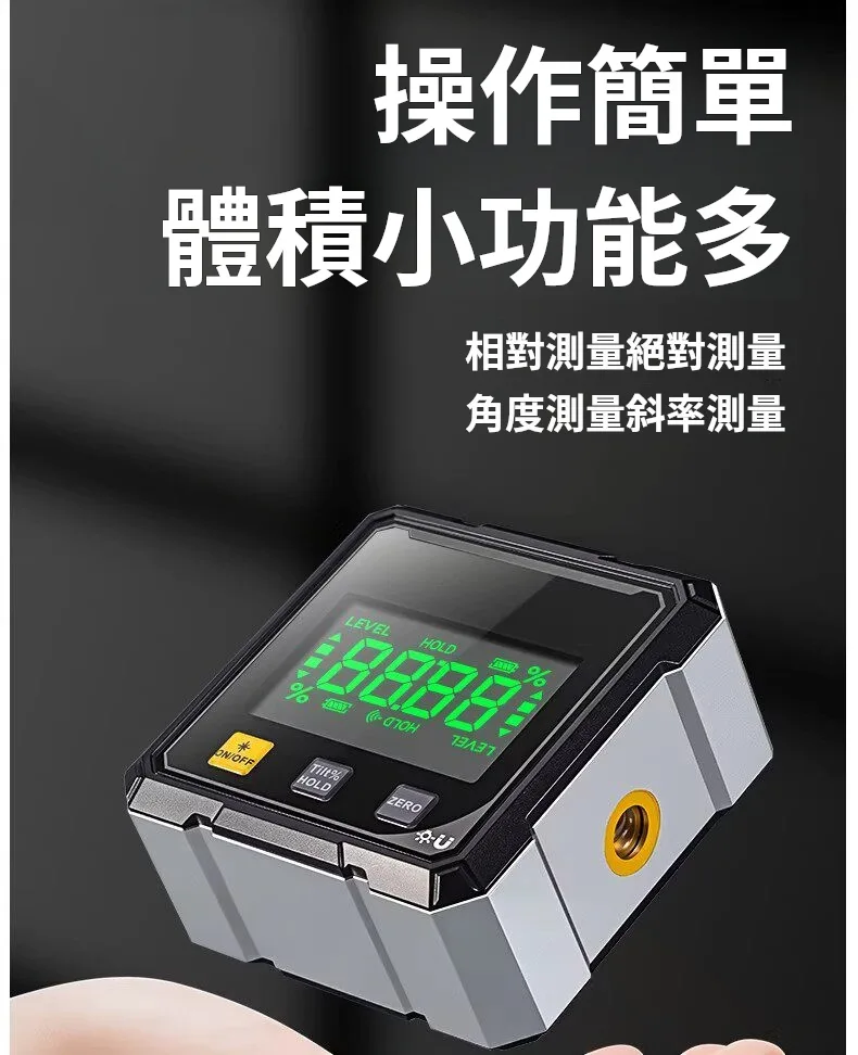 📏【高精度數顯激光水平儀】多功能測量設計｜角度 / 傾斜 / 水平一機掌握|🔧 四面磁吸設計｜穩固吸附 測量更方便📐 雙側激光輔助測量｜適用多種施工與校準場景🔋 USB充電設計｜續航持久 日常使用更省心 - 9