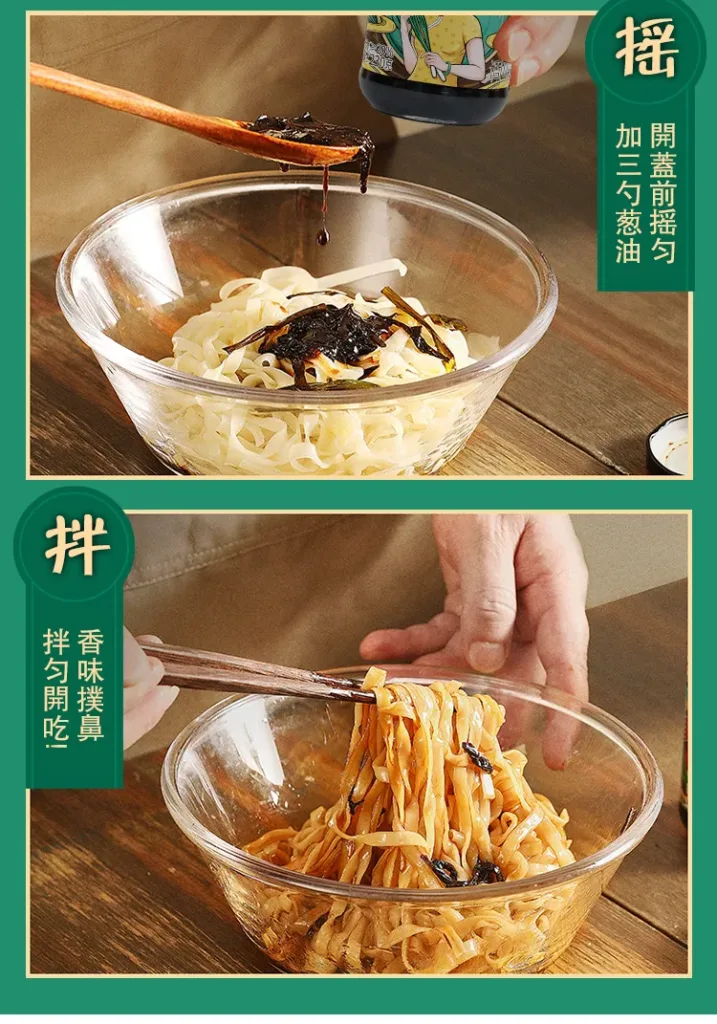 🧅 宜蘭三星蔥油拌麵醬|一匙拌出餐廳級蔥香美味😋 白飯拌一匙就停不下來!三星蔥油醬香到犯規👨🍳 老師傅手炒蔥油醬|拌麵拌飯拌菜都超搭 - 6
