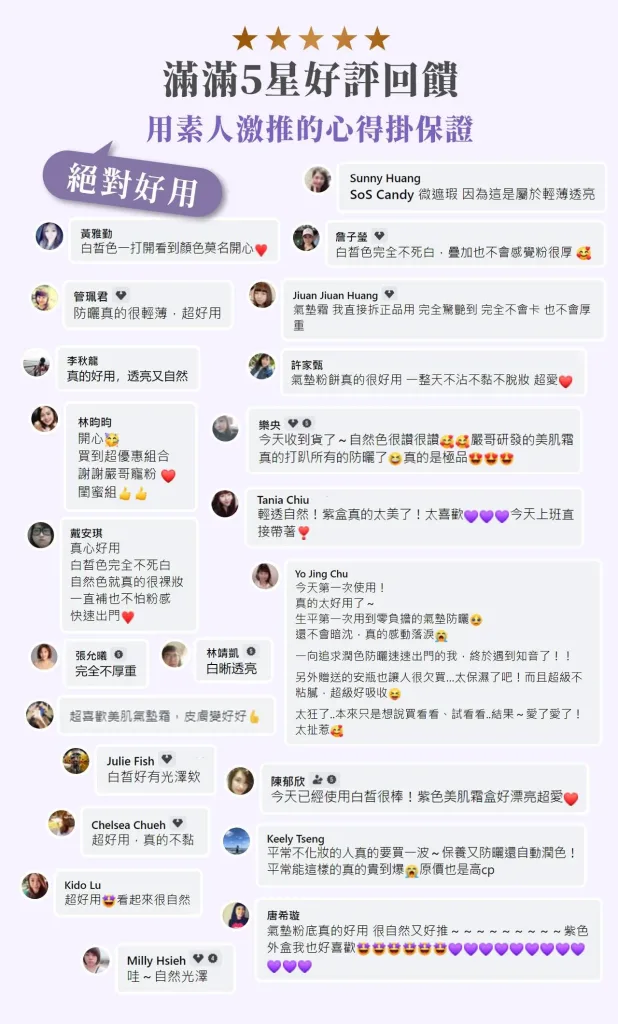 ✨ VIVIEN BEAUTY 美肌水光粉底棒 輕鬆打造自然妝感 ✔ 粉底與遮瑕一次完成 ✔ 妝感均勻服貼 ✔ 攜帶方便 隨時補妝 日常通勤 外出約會皆適用 🔥 限時優惠中 - 22