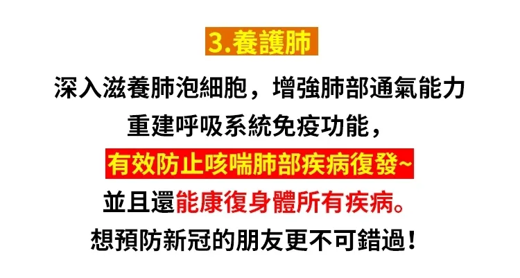 🌿【麥冬枇杷葉甘草雪梨片】 傳統草本配方 融合麥冬 枇杷葉 甘草 雪梨多種天然原料 入口清甜 不刺激 隨身攜帶方便 換季時節 日常潤養喉嚨與呼吸舒適感 每天一片 享受自然草本滋味 適合長時間說話族群與日常保養 - 18