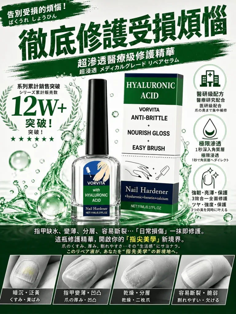 💧【日本研發修護🌿口碑推薦】 ✨專業級指甲養護精華✨ 清爽快乾質地 形成防護膜 防水不黏膩 搭配專用刷頭 精準塗抹更方便 日常呵護腳趾與手指甲 維持自然光澤 愛穿包鞋 常泡湯族群超適合 - 24