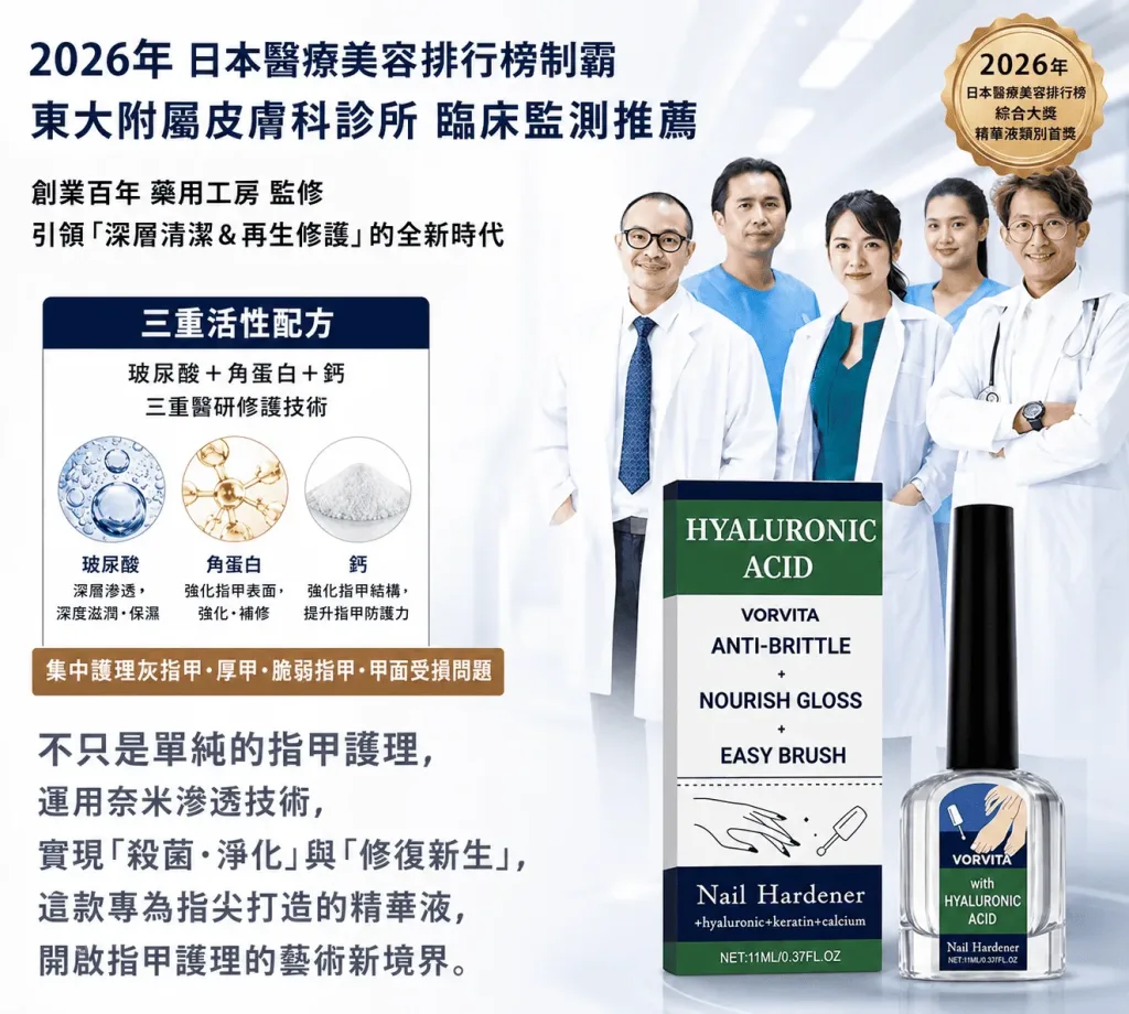 💧【日本研發修護🌿口碑推薦】 ✨專業級指甲養護精華✨ 清爽快乾質地 形成防護膜 防水不黏膩 搭配專用刷頭 精準塗抹更方便 日常呵護腳趾與手指甲 維持自然光澤 愛穿包鞋 常泡湯族群超適合 - 2