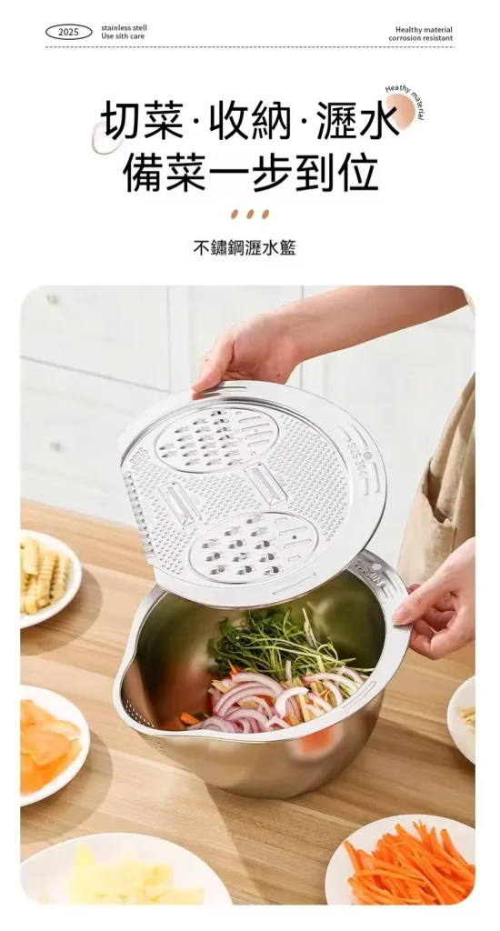 🍚 淘米總漏米？ 🥬 洗菜瀝水好麻煩？ 💧 廚房工具越買越多？ 康寧316L瀝水籃 洗米 洗菜 洗水果 一盆完成 ✨ 不鏽鋼材質 ✨ 大容量設計 ✨ 沖洗快速好整理 家庭廚房必備實用好物！ - 15