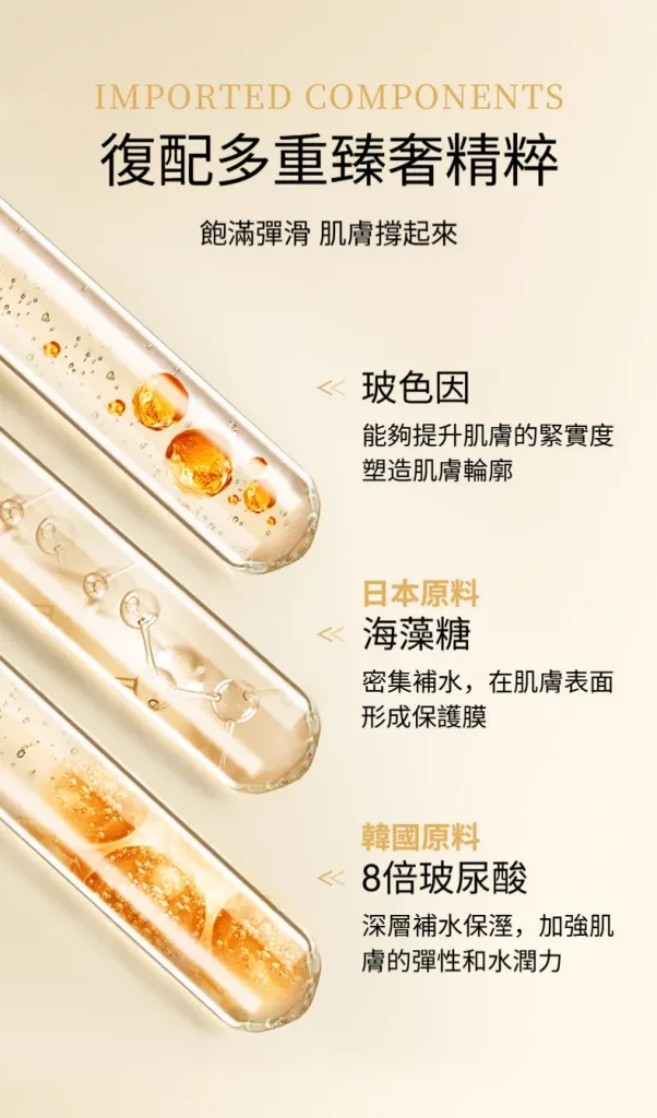 【吊車大王強烈推薦】「臉亮到發光」沒有靠醫美醫美啦，64歲凍齡祕訣歡迎大家使用 - 15