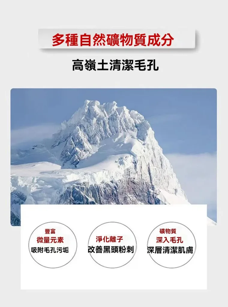 🖤 毛孔粗大 黑頭明顯？試試白雲山壬二酸淨膚泥膜棒！ ✨ 壬二酸植萃配方｜清爽控油護理 ✨ 泥膜棒設計｜旋轉塗抹不沾手 ✨ 深層清潔毛孔髒污｜打造細緻清爽肌膚 油光、粉刺困擾肌膚的日常護理選擇 簡單一抹，享受乾淨透亮的肌膚狀態！ - 9