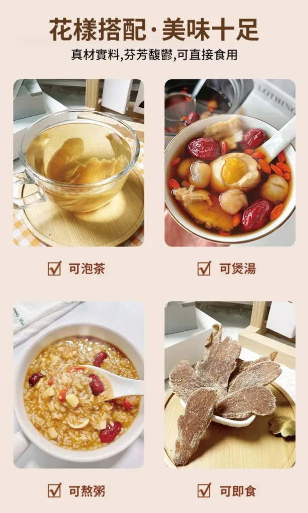 🔥【古法紅糖薑片】老話說「冬吃蘿蔔 夏吃薑,不勞醫生開藥方」!嚴選老薑搭配古法紅糖慢火熬製,薑香濃郁、暖暖入喉。天天沖一杯,驅寒暖身、祛濕排毒、補氣養血,手腳冰冷、氣色差、容易疲倦的人都愛喝。早餐一杯、睡前一杯,全身暖呼呼、精神更有勁,男女老少四季都適合,家中一定要常備! - 10
