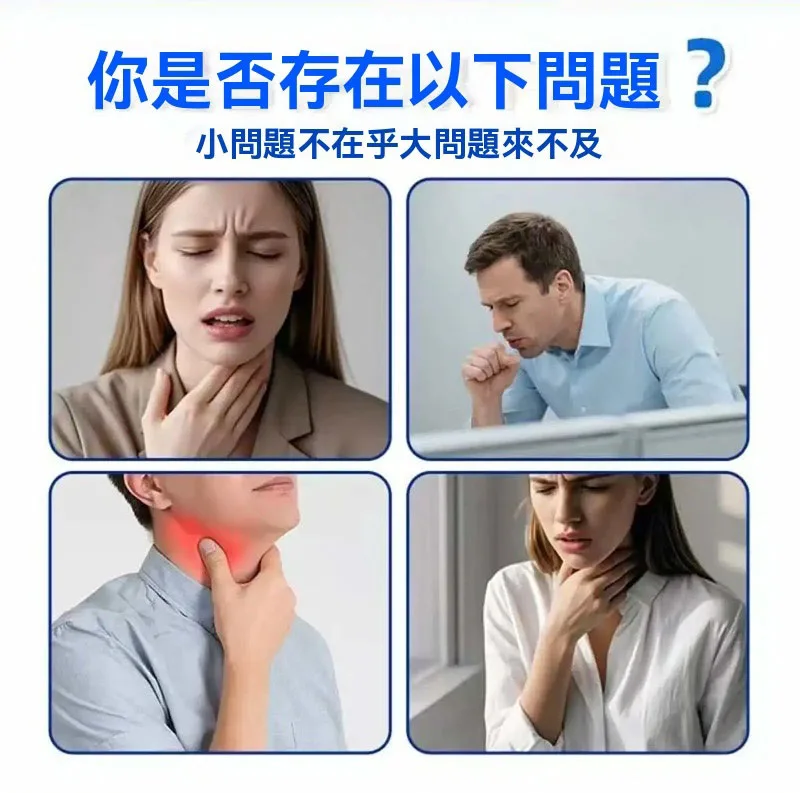 🌿【遠紅外草本舒適乳膏】清爽外用設計|日常喉部與呼吸舒適護理居家備用 - 3