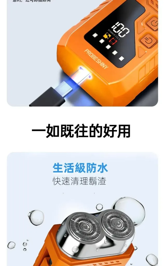 😳 鼻毛露出來真的很尷尬! 一支搞定: 👃鼻毛修剪 🧔鬍鬚整理 二合一設計 出差 上班 約會都能快速整理 男人必備隨身修容神器! - 16
