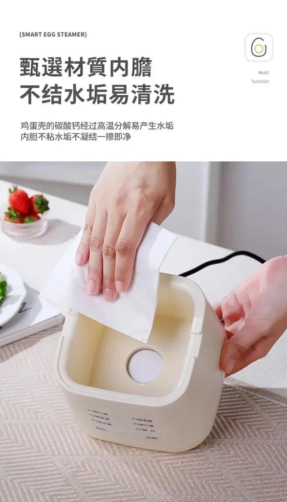 早晨不用忙 一台煮蛋器快速準備營養早餐 預約設定＋多模式烹煮 起床就能享用剛剛好的蛋料理 - 19