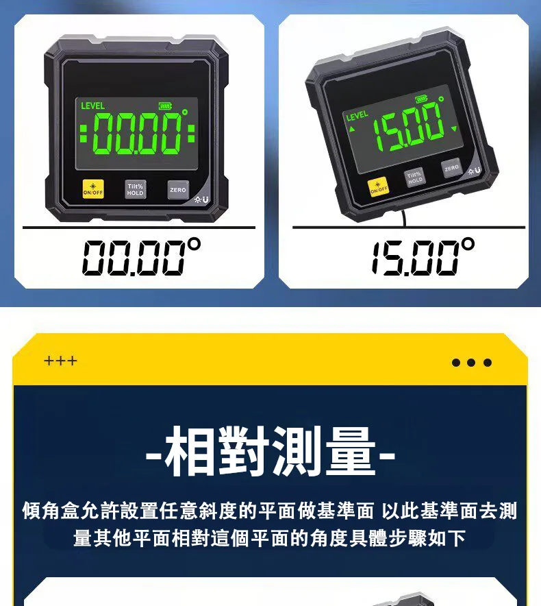 📏【高精度數顯激光水平儀】多功能測量設計｜角度 / 傾斜 / 水平一機掌握|🔧 四面磁吸設計｜穩固吸附 測量更方便📐 雙側激光輔助測量｜適用多種施工與校準場景🔋 USB充電設計｜續航持久 日常使用更省心 - 12