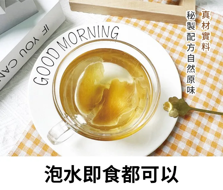 🔥【古法紅糖薑片】老話說「冬吃蘿蔔 夏吃薑,不勞醫生開藥方」!嚴選老薑搭配古法紅糖慢火熬製,薑香濃郁、暖暖入喉。天天沖一杯,驅寒暖身、祛濕排毒、補氣養血,手腳冰冷、氣色差、容易疲倦的人都愛喝。早餐一杯、睡前一杯,全身暖呼呼、精神更有勁,男女老少四季都適合,家中一定要常備! - 9