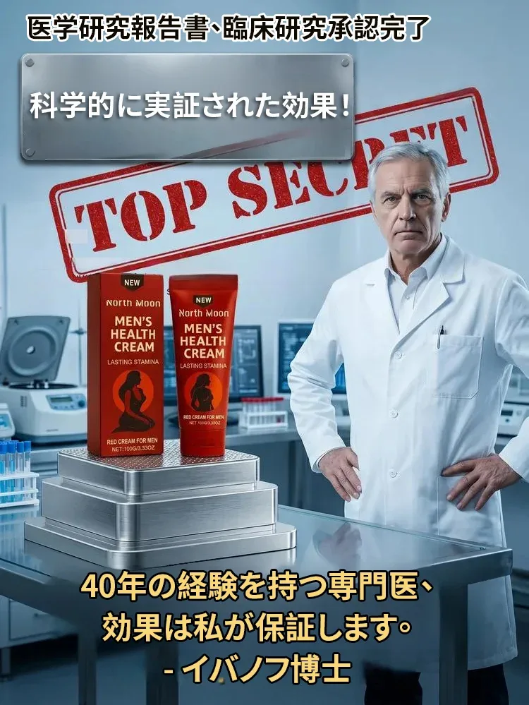 🔥【重奪王者雄風】7重活力配方 全面補給男性能量! 💪 熬夜加班容易累?精神不足?體力下滑? 🌿 嚴選多重活性成分 科學配比 日常滋養補充 ⚡ 幫助維持活力狀態 支持體能表現 持續補給能量 🔥 男性日常保養首選 重拾自信與活力 無論工作應酬、運動健身或日常生活,都能輕鬆補充所需營養,讓每天保持更好的精神狀態與活力表現! - 7