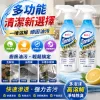 😫 廚房油膩擦不掉？ 🚿 浴室髒污難清理？ 一瓶多功能清潔劑 噴一噴 輕鬆擦拭 油垢 污漬 異味通通處理 不用買一堆清潔用品 一瓶搞定全家清潔！