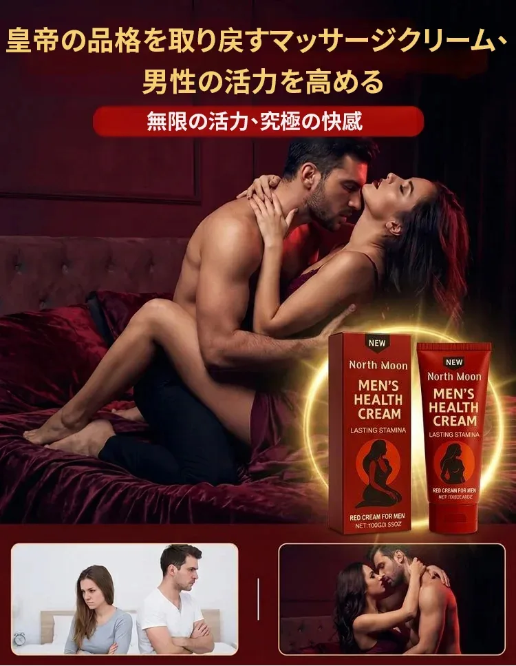 🔥【重奪王者雄風】7重活力配方 全面補給男性能量! 💪 熬夜加班容易累?精神不足?體力下滑? 🌿 嚴選多重活性成分 科學配比 日常滋養補充 ⚡ 幫助維持活力狀態 支持體能表現 持續補給能量 🔥 男性日常保養首選 重拾自信與活力 無論工作應酬、運動健身或日常生活,都能輕鬆補充所需營養,讓每天保持更好的精神狀態與活力表現! - 9