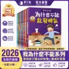 😣 孩子一生氣就哭鬧？不願上學？不知道怎麼溝通？ 📚【寶寶情緒管理繪本10冊套裝】用故事陪孩子學會認識情緒 🌈 有趣情境故事＋親子互動閱讀 幫助家長更輕鬆陪伴孩子成長