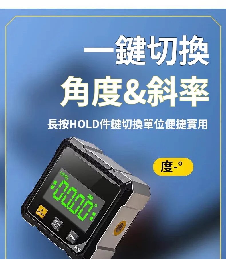 📏【高精度數顯激光水平儀】多功能測量設計｜角度 / 傾斜 / 水平一機掌握|🔧 四面磁吸設計｜穩固吸附 測量更方便📐 雙側激光輔助測量｜適用多種施工與校準場景🔋 USB充電設計｜續航持久 日常使用更省心 - 14