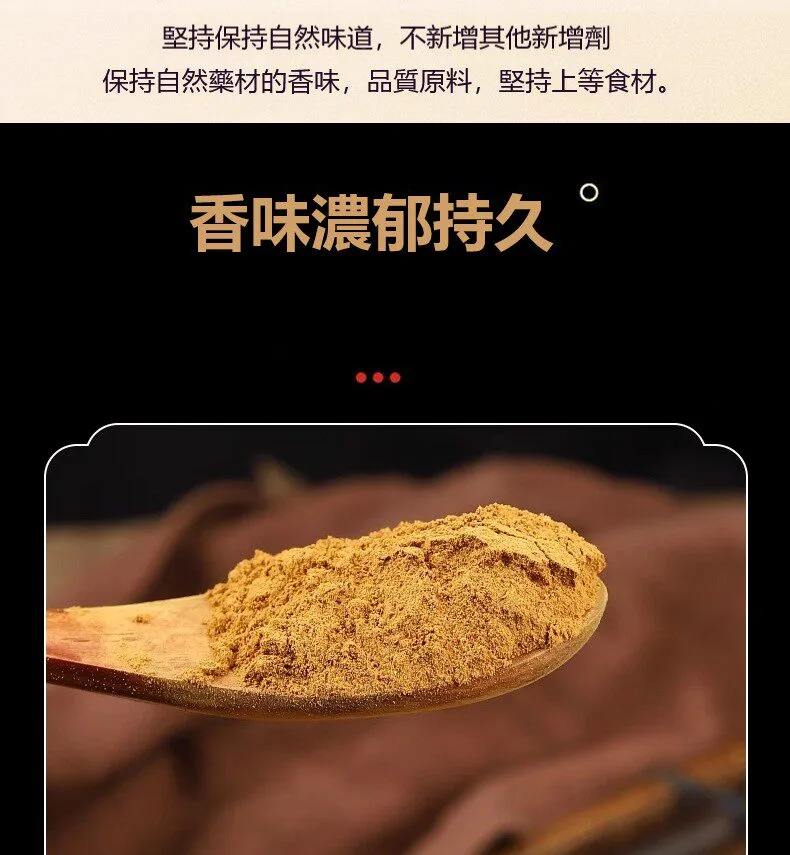 【台灣有機肉桂粉|暖身驅寒新生活】 嚴選在地有機栽培,溫暖身體、促進循環、一杯輕鬆養生! - 16