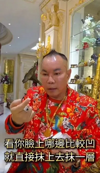【吊車大王強烈推薦】「臉亮到發光」沒有靠醫美醫美啦，64歲凍齡祕訣歡迎大家使用 - 4