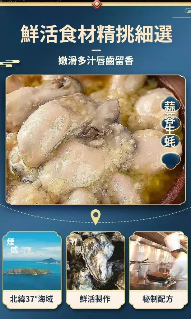 🦪【當季鮮味生蠔罐頭】打開即享海洋鮮香！ 嚴選新鮮生蠔製作，保留濃郁海味與鮮嫩口感。 ✨ 蠔肉飽滿｜入口鮮香 ✨ 醬汁入味｜越吃越下飯 ✨ 開罐即食｜簡單快速享用 搭配白飯、粥品、麵食都超適合！ 忙碌時快速加菜 家庭聚餐提升餐桌風味 冰箱常備，隨時享受鮮美海味。 - 4