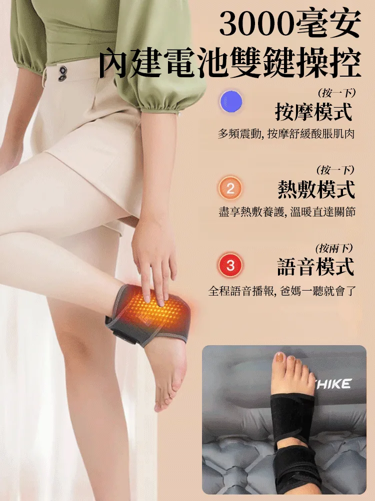 🦶天冷腳部容易冰冷？ 智能溫控手足護具 溫熱包覆腳踝與小腿 搭配按摩功能 居家休息時輕鬆使用 給雙腳更多溫暖照顧 - 4