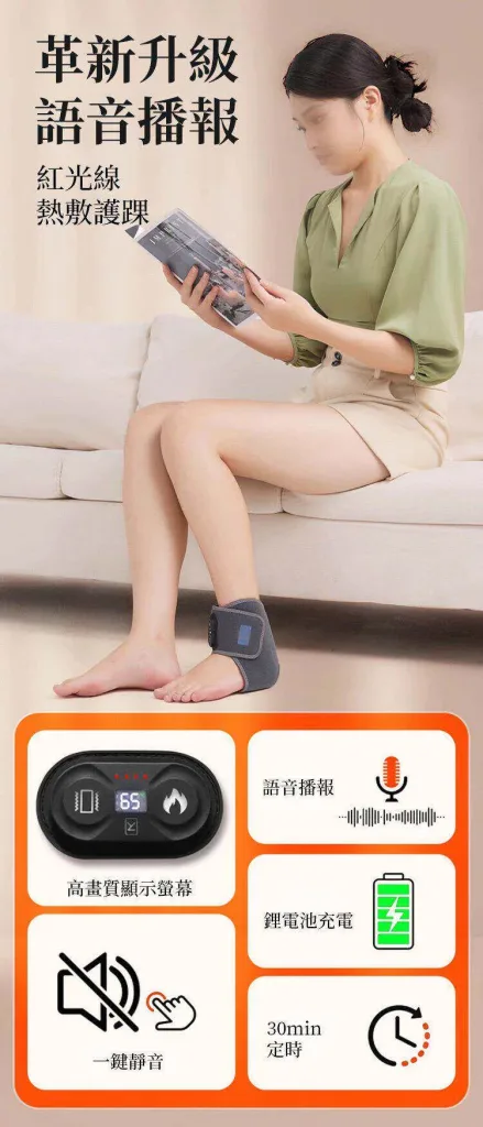 🦶天冷腳部容易冰冷？ 智能溫控手足護具 溫熱包覆腳踝與小腿 搭配按摩功能 居家休息時輕鬆使用 給雙腳更多溫暖照顧 - 9