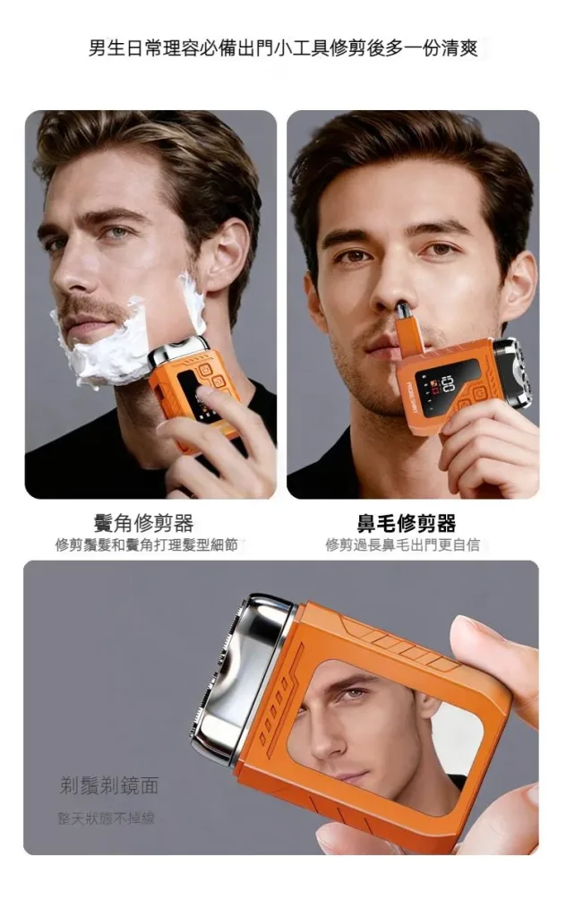 😳 鼻毛露出來真的很尷尬! 一支搞定: 👃鼻毛修剪 🧔鬍鬚整理 二合一設計 出差 上班 約會都能快速整理 男人必備隨身修容神器! - 5
