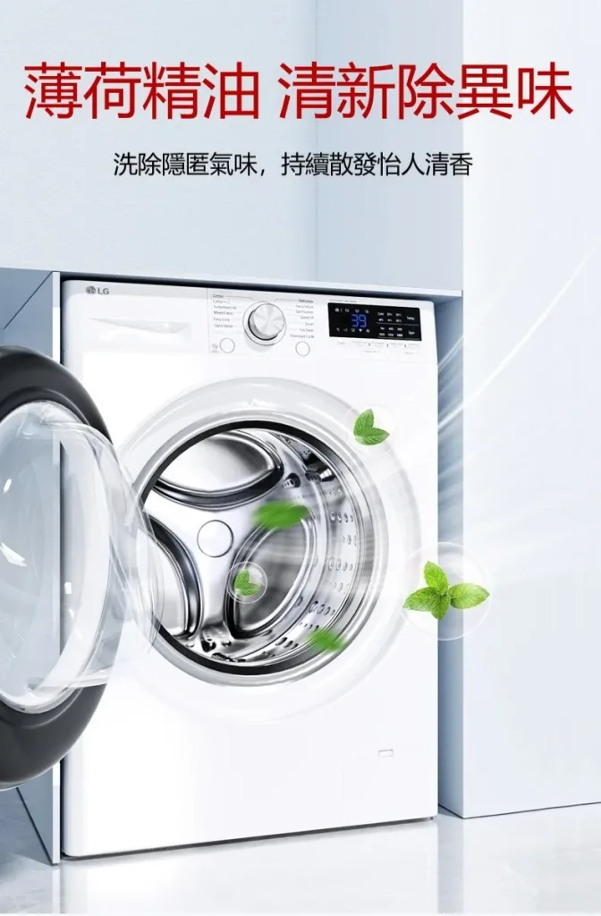 🧼 老管家洗衣機槽專用清潔劑 深層清潔洗衣機內槽 幫助去除污垢與異味來源 簡單使用 日常保養更方便 - 14