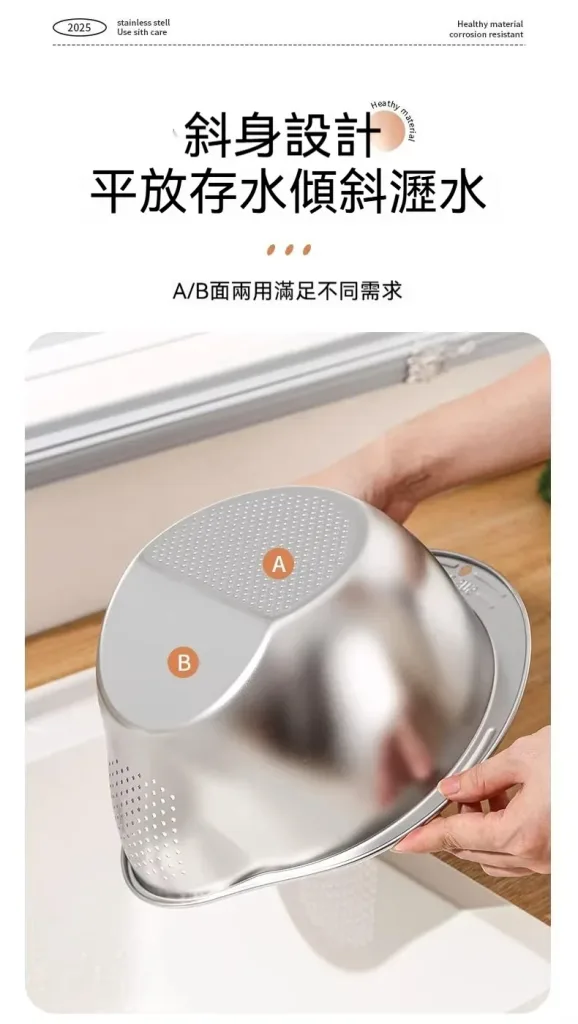 🍚 淘米總漏米？ 🥬 洗菜瀝水好麻煩？ 💧 廚房工具越買越多？ 康寧316L瀝水籃 洗米 洗菜 洗水果 一盆完成 ✨ 不鏽鋼材質 ✨ 大容量設計 ✨ 沖洗快速好整理 家庭廚房必備實用好物！ - 20