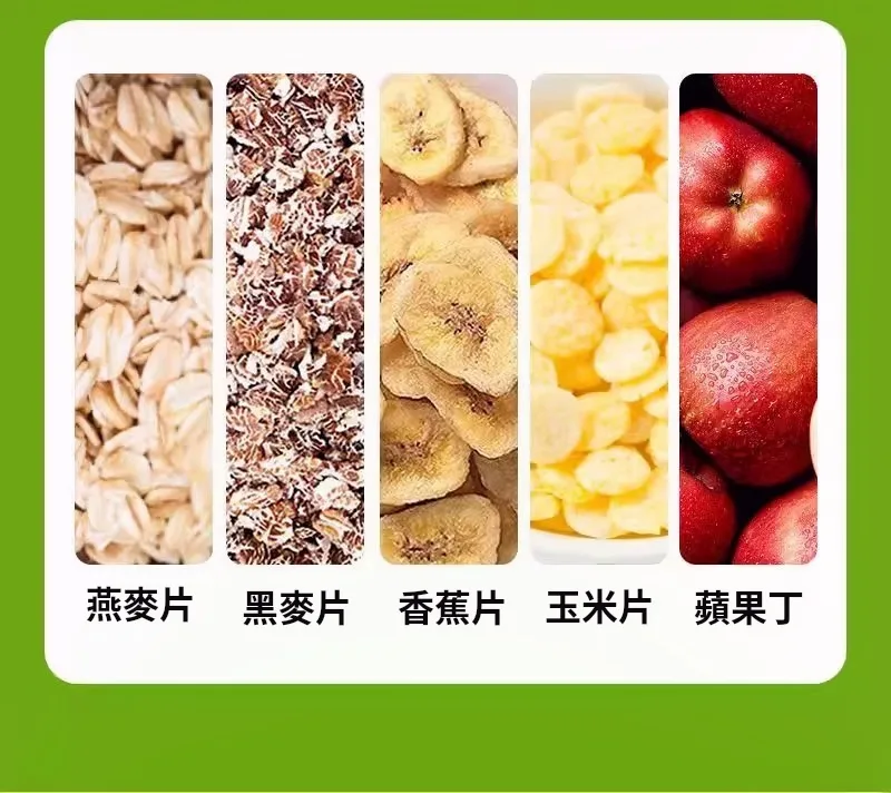 🍎蘋果香蕉牛乳燕麥片｜早餐輕鬆搭配的穀物飲 🍌忙碌早晨快速準備｜水果燕麥營養早餐新選擇 ✨想吃得清爽無負擔？蘋果香蕉燕麥片陪你日常飲食管理 - 25