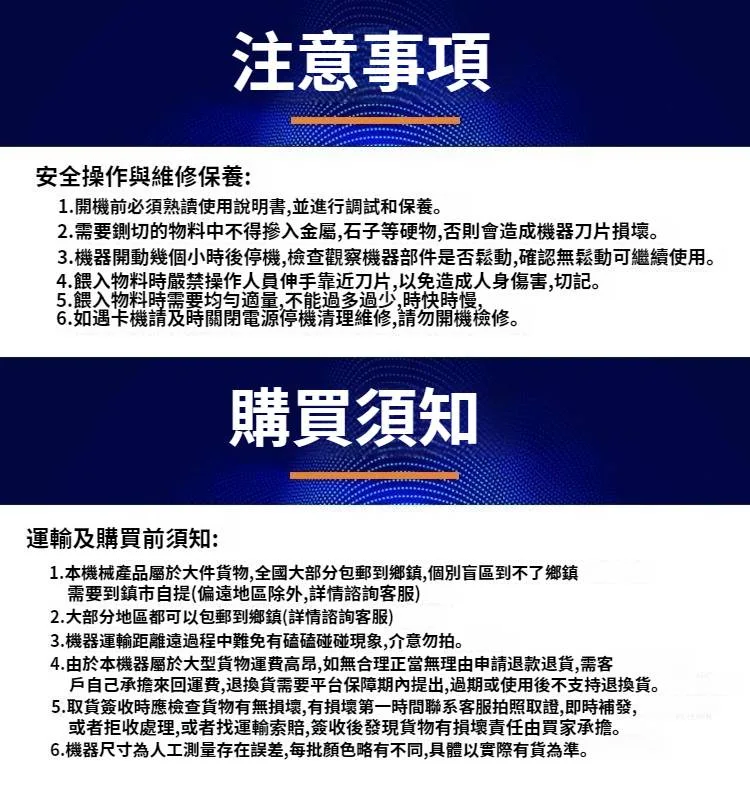 🐔 養殖戶都在用的省工神器！ 以前切菜切半天 現在多功能碎菜機快速完成！ 🥬 菜葉｜蔬菜｜飼料加工 一機多用，省時又省力 🔥 農忙季節必備工具 廠家優惠限時供應！ - 9