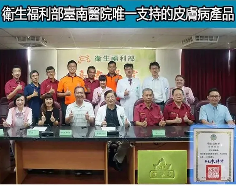 🌿【純陽午時水・古法手工艾草平安皂】 傳承古法艾草製皂工藝，嚴選陳年艾草與天然草本原料，手工慢製保留濃郁艾草香氣。 ✨ 艾草清香｜洗後清爽舒適 ✨ 細膩泡沫｜溫和潔淨肌膚 ✨ 手工製作｜每一顆都是匠心打造 沐浴時感受自然草本氣息，給肌膚一份溫柔呵護。適合日常使用、家庭常備，也適合作為送禮祝福之選。 🌿 一皂傳承古法，一份安心陪伴每一天。 - 22