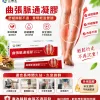 🌿【曲張脈通凝膠】植物萃取清涼護理 久站久坐後腿部容易疲憊？ 輕輕塗抹按摩 帶來清爽放鬆感 上班族 運動後 日常腿部保養好選擇