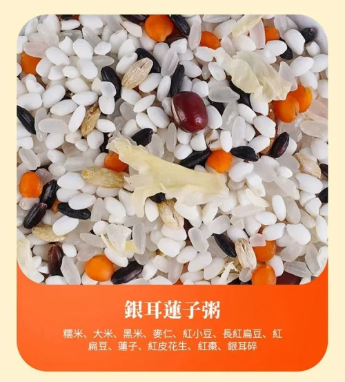 😫 早上沒時間準備早餐？每天吃外食太單調？ 🥣【七日膳食粥】幫你輕鬆安排每日飲食 🌾 高纖穀物搭配｜方便快速享用 ✨ 上班族、長輩、家庭日常都適合 一週七種搭配，吃出每天的小確幸！ - 26