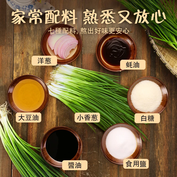 🧅 宜蘭三星蔥油拌麵醬|一匙拌出餐廳級蔥香美味😋 白飯拌一匙就停不下來!三星蔥油醬香到犯規👨🍳 老師傅手炒蔥油醬|拌麵拌飯拌菜都超搭 - 4