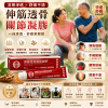 💫【伸筋透骨舒適凝膠】清爽水潤質地｜日常按摩護理 放鬆緊繃感受|✨ 質地清爽好推開｜不黏膩不髒衣物 日常使用更方便|💪 適合久坐久站／運動後／日常疲勞放鬆使用|🧴 居家隨時可用 一抹即感清涼舒適